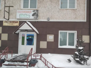 Taiga Hotel
