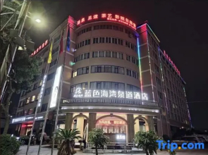 Lanse Haiwan International Hotel