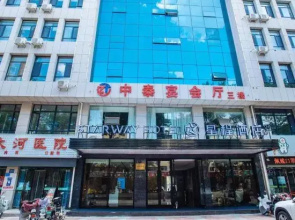 Starway Hotel (Zhongwei Drum Tower)
