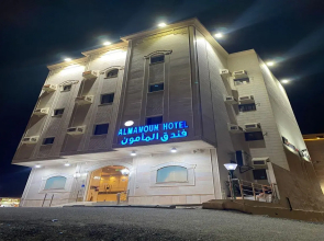 Al Mamoun Hotel
