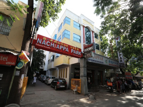 Nachiappa Park Hotel