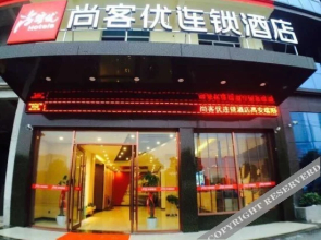 Shangpin Beautiful Hotel (Gao'an Ruiyang Avenue)