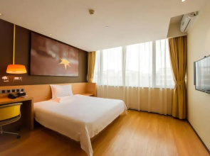IU Hotel Luoyang Yanshi White Horse Temple