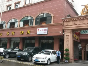 Renhe Hotel