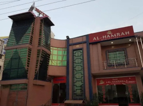 Hotel Al Hamrah