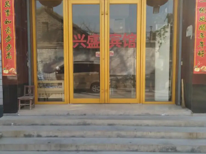 Qufu Xingsheng Hotel