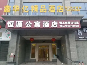Hengyuan Boutique Apartment