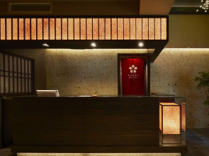 Sakura Sky Hotel