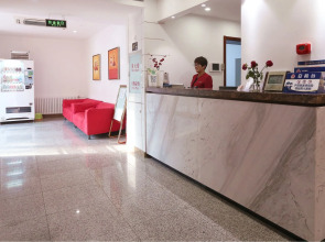 Sicily Hotel - Beijing Railway Station Temple of Heaven Dongmen Subway Station