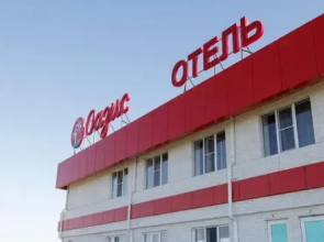 Oazis Hotel