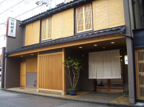 Murataya Ryokan