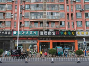 Anqing No. 1 Hotel