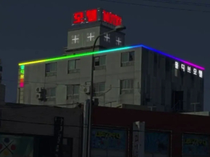 Sokcho Maldives