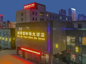 Pingdingshan Runzeyuan Shenma Hotel