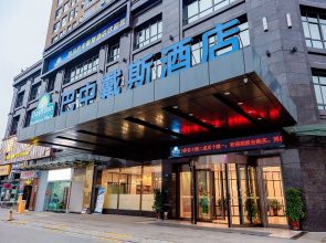 Days Inn by Wyndham Business Place Sichuan Bazhong