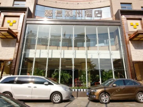 Jiaxin Chaozhou Hotel