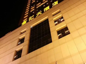 Jinhui Hotel - Nanjing