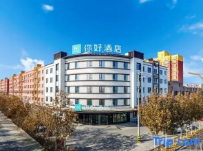 Ni Hao Hotel (Xayar People's Square)