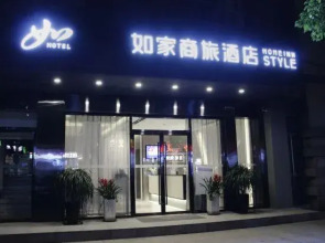 Homeinn Selected Hotel (Hefei University of Technology Ningguo Road)