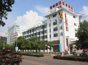 Super 8 by Wyndham Huangshan Shan Shui