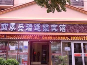 Siji Yunduan Chain Hotel
