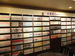 Yokohama Minamimirai Manyo-Club