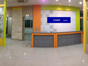Champ Guesthouse