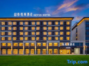 Geyus Hotel