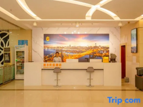 Super 8 Hotel (Gaochang Middle Road)