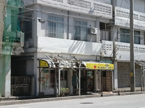 Guesthouse Icyaribacyoude