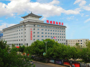 Hancheng International Hotel