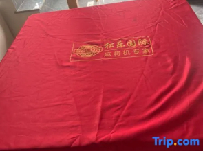 Rooftop Park Hyatt Residence