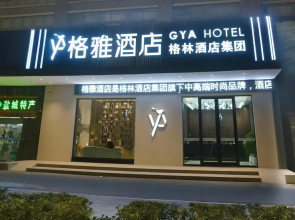 Gya Hotel Yancheng Wengang Road Railway Station