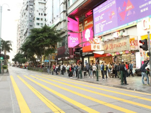 Peace Guest House - Hong Kong