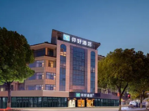 Cheermay Hotels (Danyang Jinying Plaza)