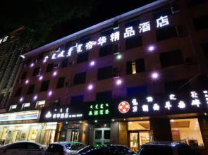 Dihua Hotel (Hohhot Xing'an South Road Inner Mongolia Hospital Shop)