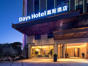 Days Hotel by Wyndham Chenzhou Beihu
