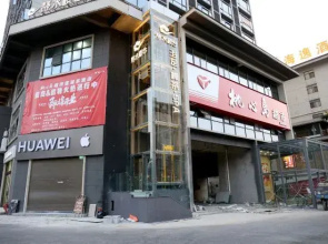 Tukeyoujia Holiday Apartment (Hanzhong University of Science and Technology Branch)