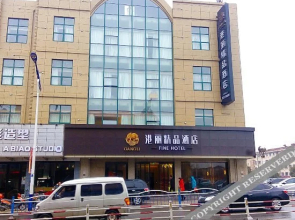 Qidonggang Li Boutique Hotel (Huilongzhen Park Middle Road)(启东港丽精品酒店（汇龙镇公园中路店）)