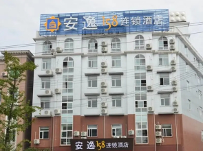 Anyi 158 Hotel Emeishan