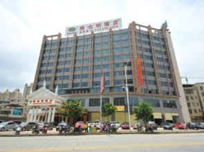 Vienna Hotel Shaoguan Mine Park