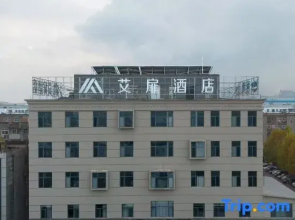 Aifeel Hotel (Tangshan Qian'an Shougang Mining Binhe Avenue)