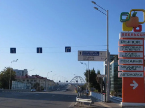 Гостевой дом «Лето»