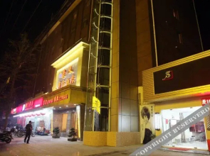 Wuhu Haoyi Business Hotel(芜湖豪义商务酒店)