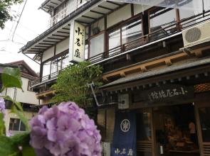 Koishiya Ryokan