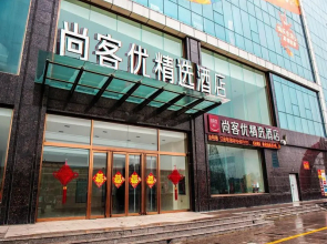 Thank Inn Hotel Hebei Handan Cixuan Xinshiji