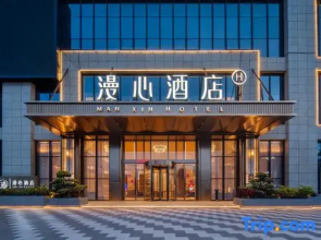 Manxin Hotel Haifeng Tianhong Linghang