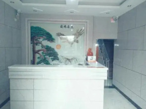Hanchuan Yongheng Hotel