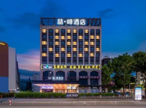 James Joyce Coffetel (Yong'an Square Store)