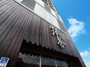 Hotel Leisure Taipei